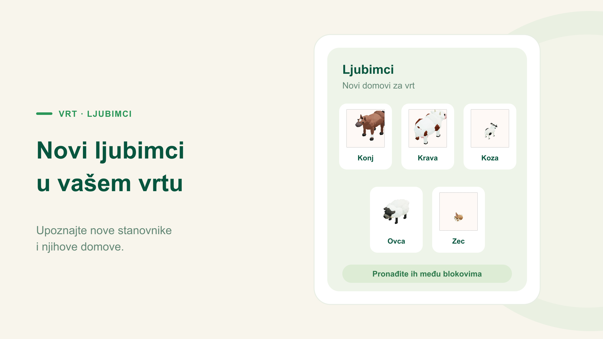 Novi ljubimci u vašem vrtu