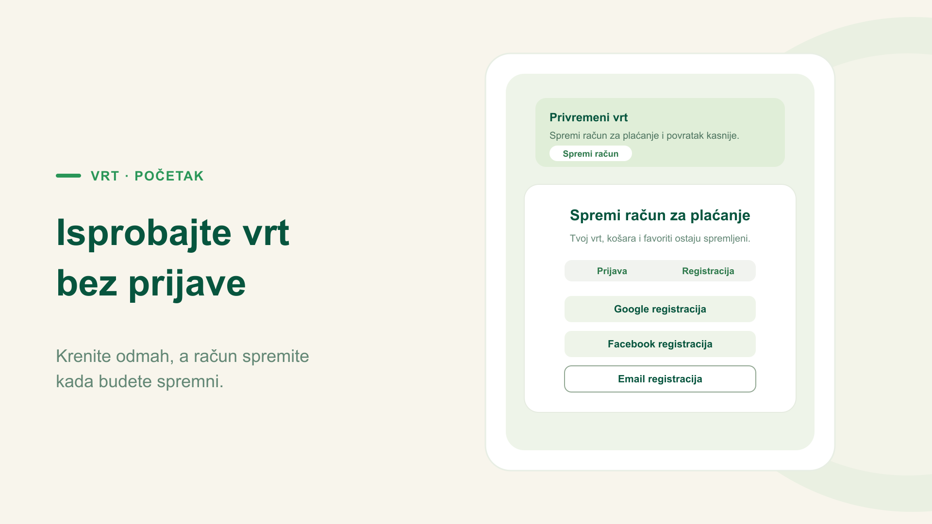 Isprobajte vrt bez prijave