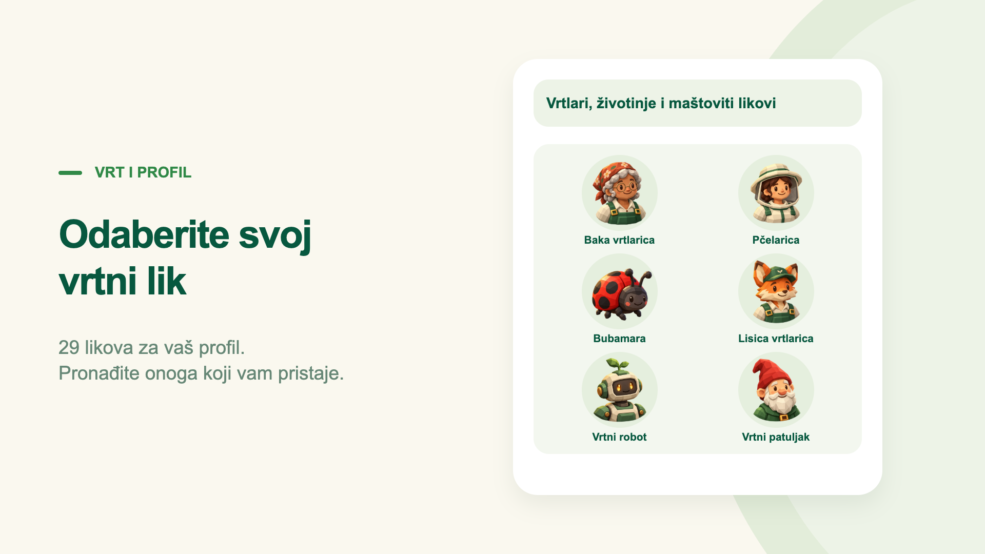 Odaberite svoj vrtni lik